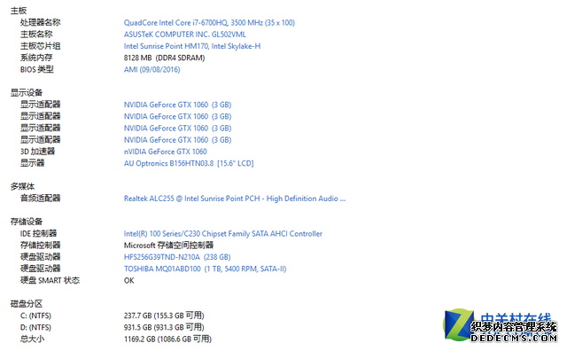 ROG的小兄弟 华硕*堡垒FX60VM评测