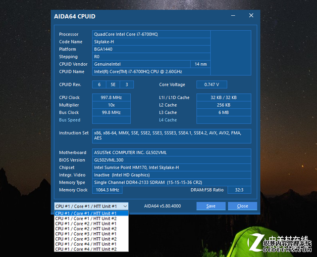 ROG的小兄弟 华硕*堡垒FX60VM评测