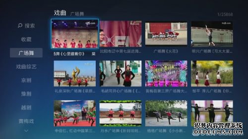 电视猫戏曲专区定制专属老年人的电视娱乐节目