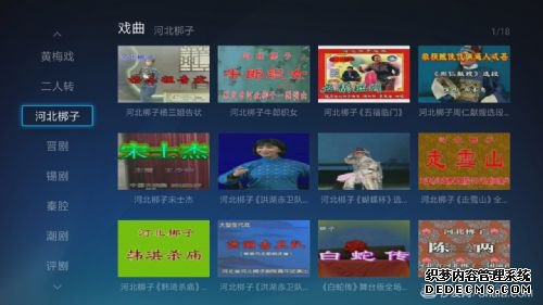 电视猫戏曲专区定制专属老年人的电视娱乐节目