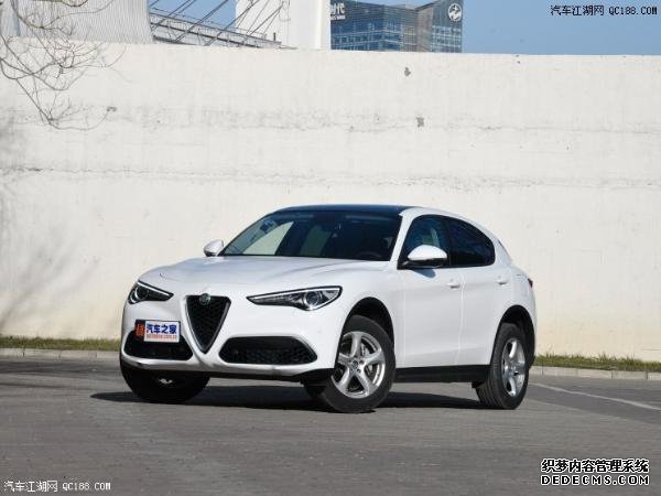 阿尔法罗密欧全系调价 最高达7.02万