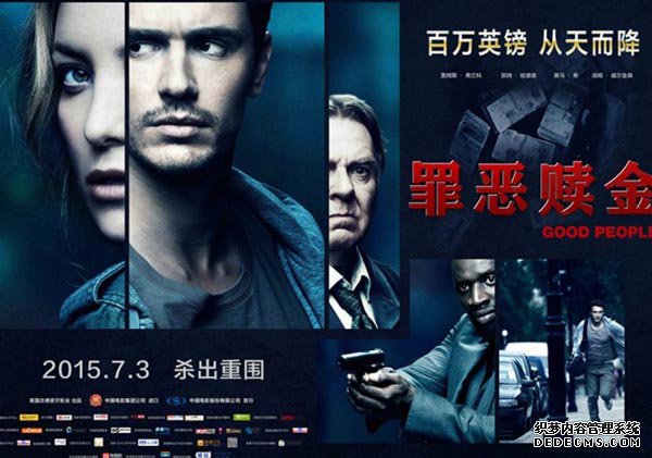 2015��7����ӳ��Ӱ�к������ҳ������Щ��2015��7����ӳ��Ӱ���ܣ��ϣ�