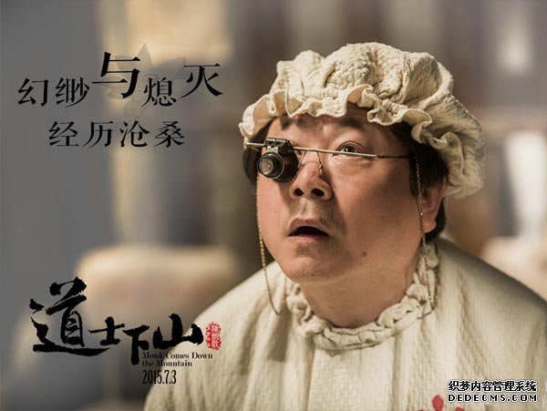 2015��7����ӳ��Ӱ�к������ҳ������Щ��2015��7����ӳ��Ӱ���ܣ��ϣ�