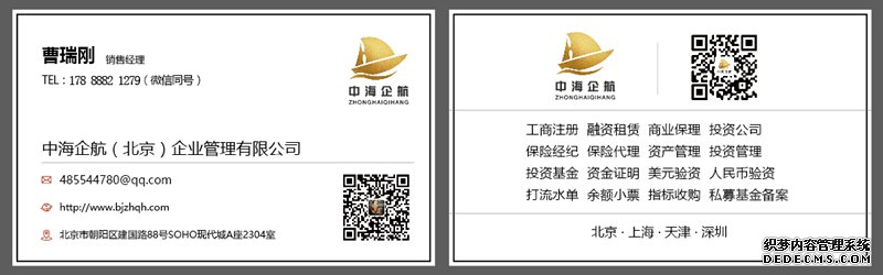 我们明白北京股权长久耐玩传奇页游类私募基金公司转让多少钱