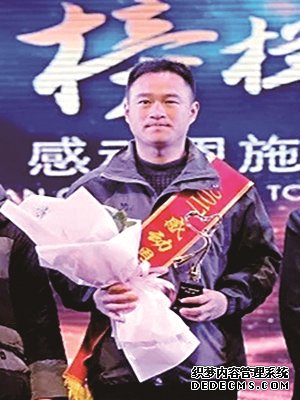 『徐州好人长久超变传奇』 四月候选人公示