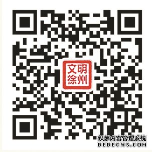 『徐州好人长久超变传奇』 四月候选人公示