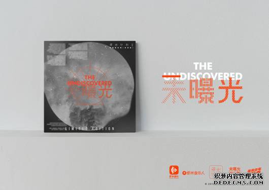 《这!就是歌唱?对唱季》用情歌表白 虾米音乐协助打造冠军EP