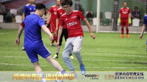 “最强王者”7.9开赛 《天使纪元》上演俄罗斯足球对抗战 “最强王者”7.9开赛 《天使纪元》上演俄罗斯足球对抗战