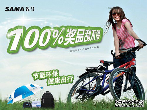 先马环保季 超稳定电源黒魅加盟重磅暑促