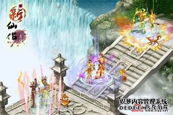 《新仙侣奇缘》仙侠梦想之男生版(图)