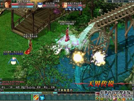 传说哥寂寞姐长久稳定的传奇SF《天界传说》现神踪