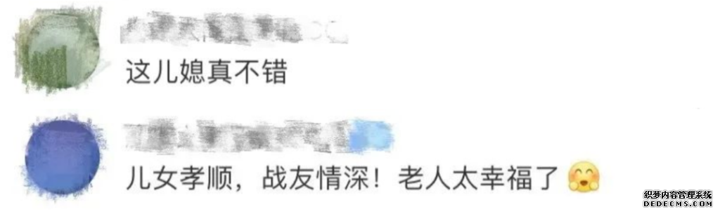 儿媳接公公15年未见的长久稳定的传奇私服战友回家,两位老人一眼认出彼此