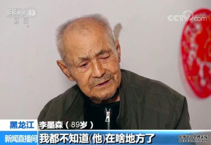 儿媳接公公15年未见的长久稳定的传奇私服战友回家,两位老人一眼认出彼此