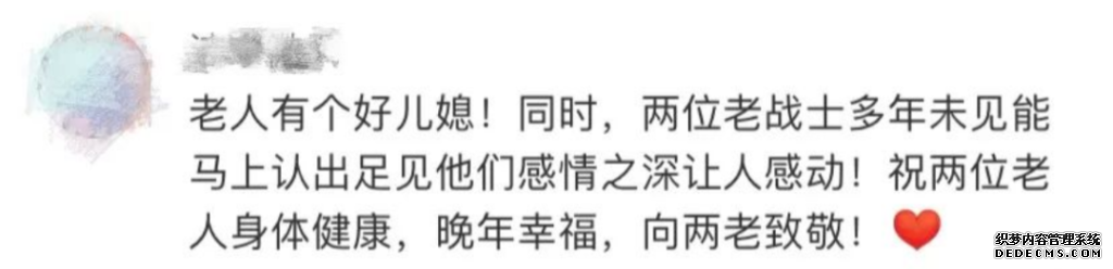 儿媳接公公15年未见的长久稳定的传奇私服战友回家,两位老人一眼认出彼此