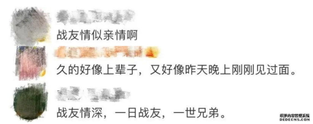 儿媳接公公15年未见的长久稳定的传奇私服战友回家,,两位老人一眼认出彼此