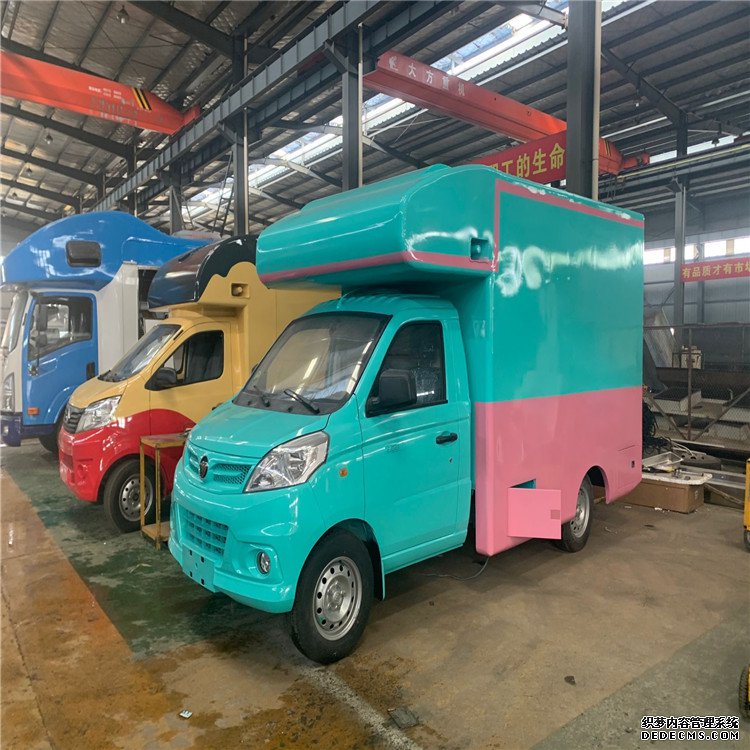 可摆摊的售货汽车多少钱冰淇淋甜筒小吃车