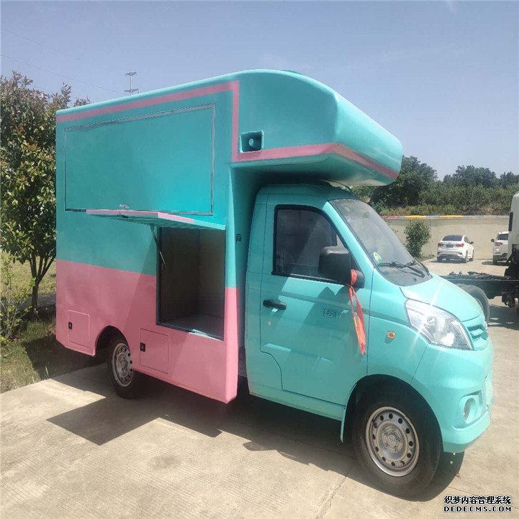 可摆摊的售货汽车多少钱冰淇淋甜筒小吃车