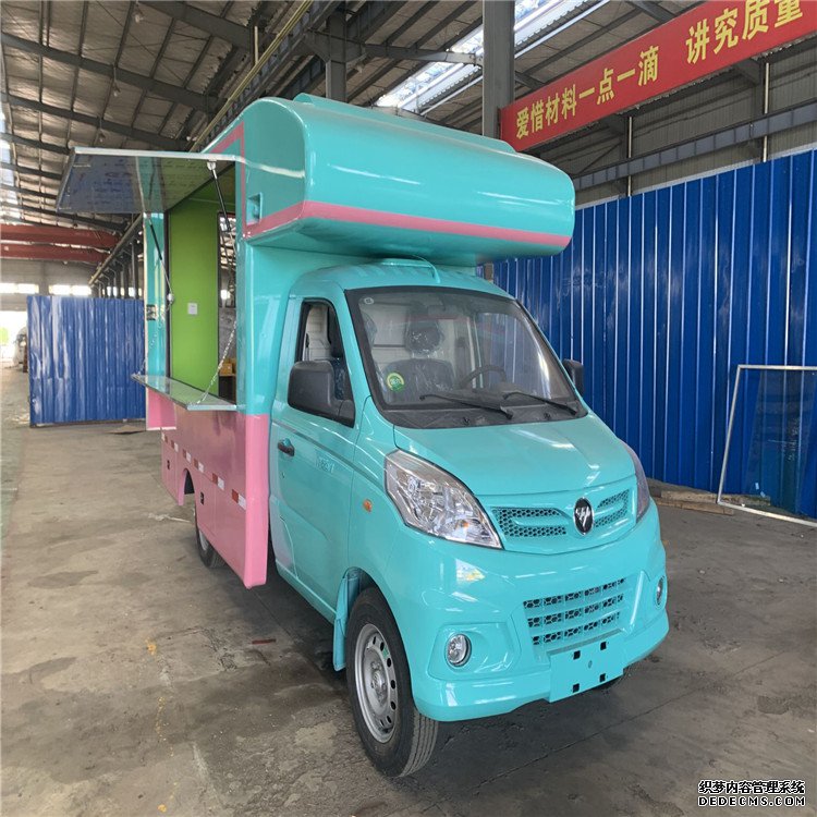 福田国六流动多功能冰淇淋售货车合法上牌移动摆地摊车