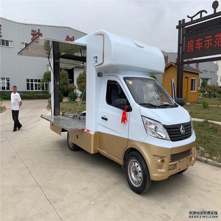 福田国六流动多功能冰淇淋售货车合法上牌移动摆地摊车