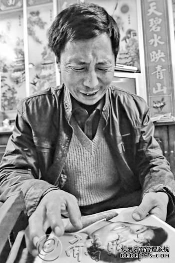 云旭阳的父亲拿着儿子的遗照泣不成声。(资料图)