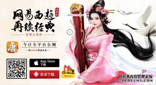 实时撩妹!《大唐游仙记》天使团直播带玩 实时撩妹!《大唐游仙记》天使团直播带玩