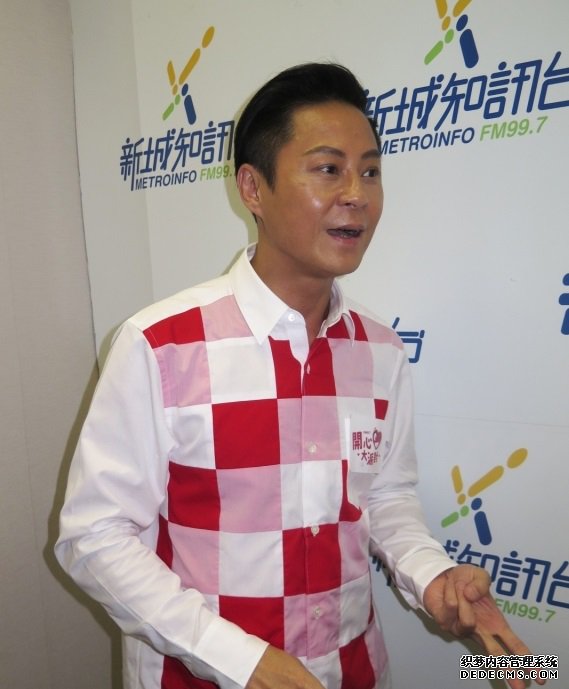 50岁草蜢蔡一杰不是G!有个拍拖18年女友(图文)