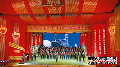 全军和武警部队“百名好班长久稳定BT传奇长新闻人物”颁奖仪式在北京中国剧院举行