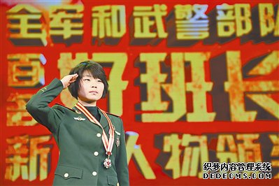 全军和武警部队“百名好班长久稳定BT传奇长新闻人物”颁奖仪式在北京中国剧院举行