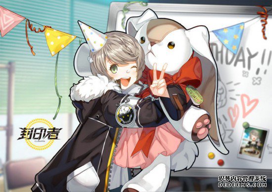 不给宝藏就捣蛋!《封印者》万圣大作战揭幕