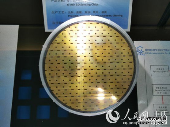 萬州造“中國芯”打破核心技術壟斷即將投產