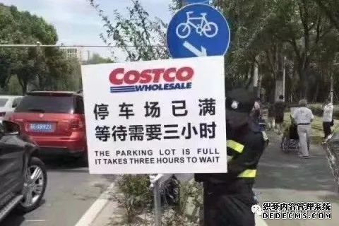 Costco要来浦东了