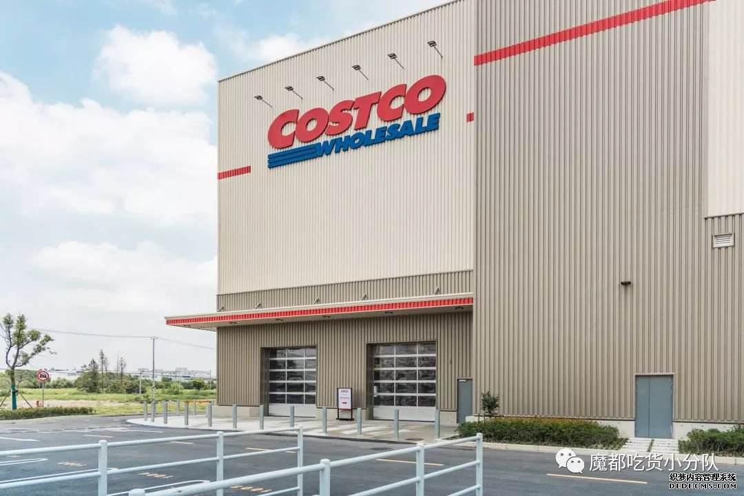 Costco要来浦东了