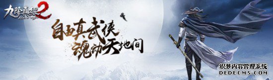 澭2